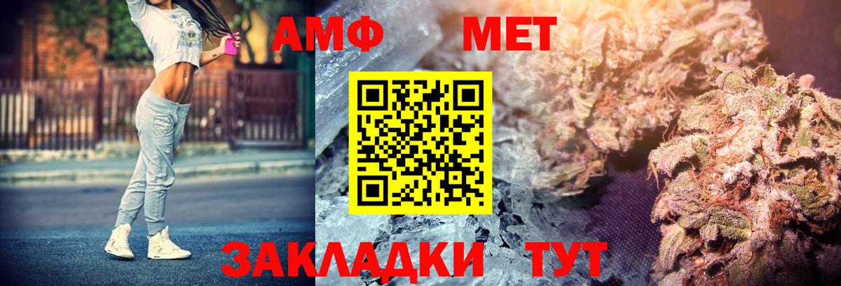 Марихуана Бахчисарай