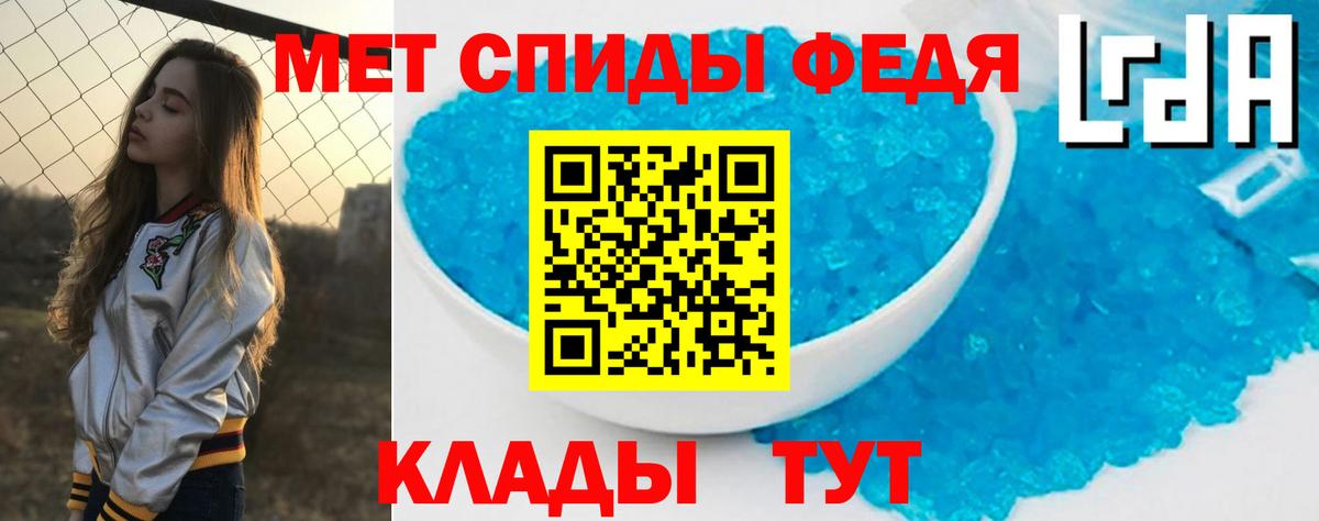 Бахчисарай  Амфетамин  Вход с VPN  АМФ Premium 