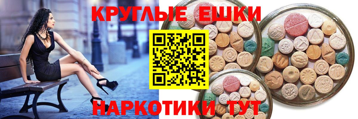 COCAIN  Бахчисарай  Меф кристаллы  Вход с VPN  Гашиш  Конопля 