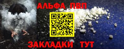 a pvp Кудымкар
