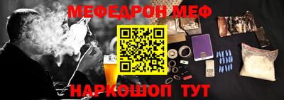 крисы Абинск