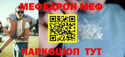 мяу мяу мука Кудрово