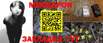 сатива Азнакаево