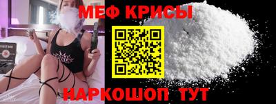 MESCALINE Кузнецк