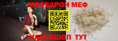 мескалин Химки