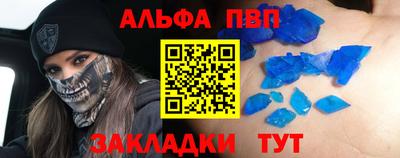 MESCALINE Кузнецк