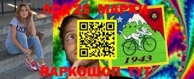 MESCALINE Кузнецк