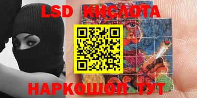 сатива Азнакаево