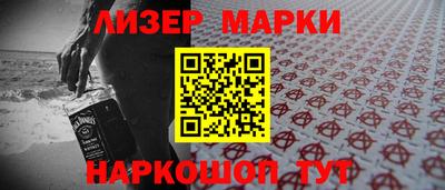 MESCALINE Кузнецк