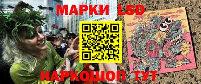 сатива Азнакаево