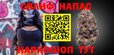 бутик Холмск