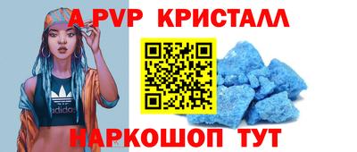 крисы Абинск