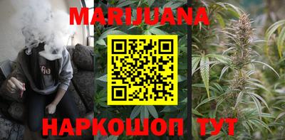 MESCALINE Кузнецк
