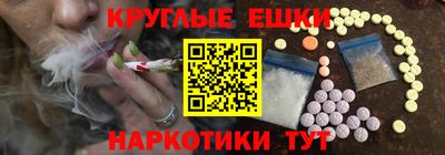 ешки Хасавюрт