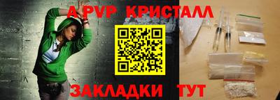 сатива Азнакаево