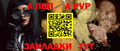 a pvp Кудымкар