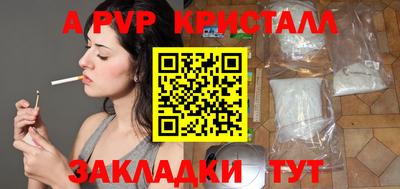 MESCALINE Кузнецк