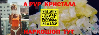 мдпв Абакан