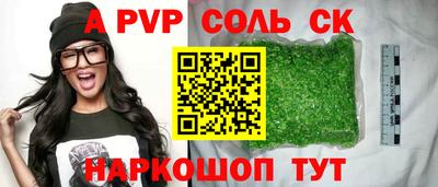 MESCALINE Кузнецк