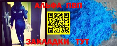 a pvp Кудымкар