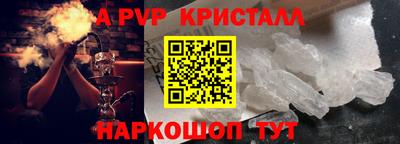a pvp Кудымкар