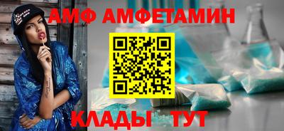 сатива Азнакаево