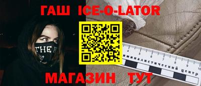 сатива Азнакаево