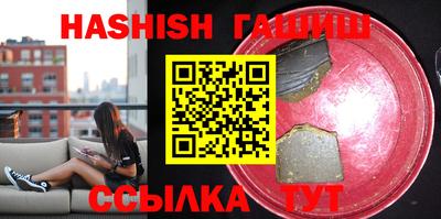 MESCALINE Кузнецк