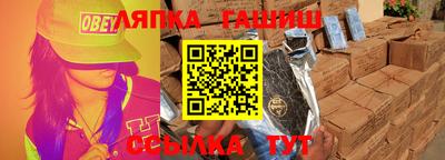 таблы Красноармейск