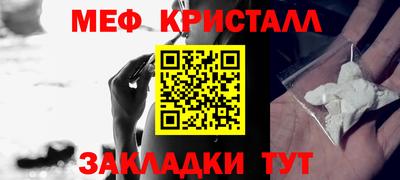 MESCALINE Кузнецк