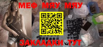 MESCALINE Кузнецк