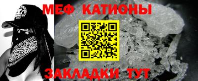 мяу мяу мука Кудрово