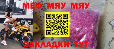 сатива Азнакаево