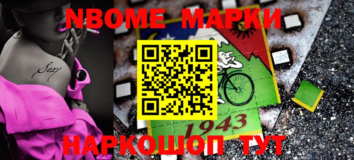 Бахчисарай  Наркотические марки 1,8мг  Вход с VPN 