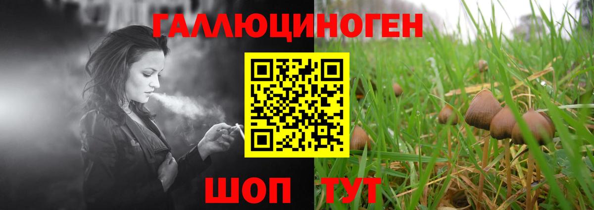 Вейп ТГК Бахчисарай