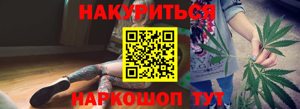 Бахчисарай  Марихуана White Widow  Конопля AK-47  Шишки марихуана планчик  Вход с VPN 