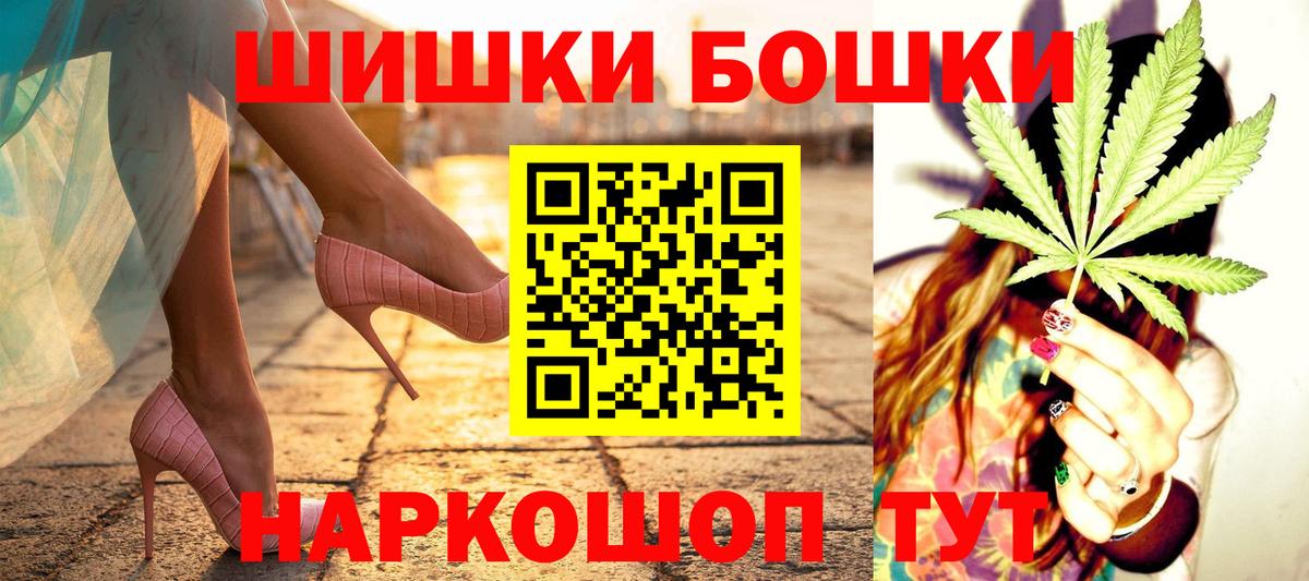 Шишки марихуана ГИДРОПОН  Бахчисарай  Шишки марихуана MAZAR  МАРИХУАНА тримм 